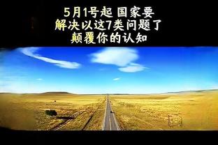 半岛app投票页面截图0